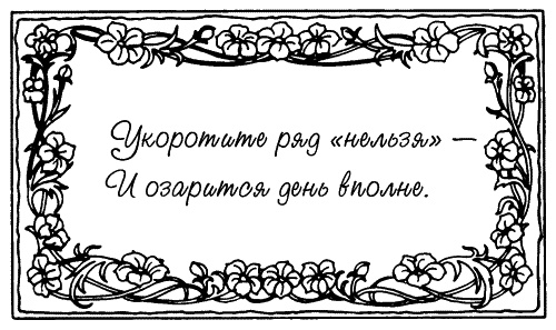 Воспитание ребенка от рождения до 10 лет