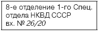 Неизвестный Лангемак. Конструктор "катюш"