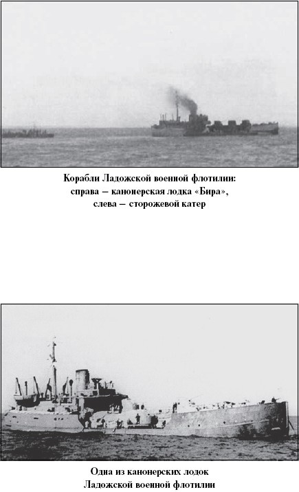 Цель – корабли. Противостояние Люфтваффе и советского Балтийского флота