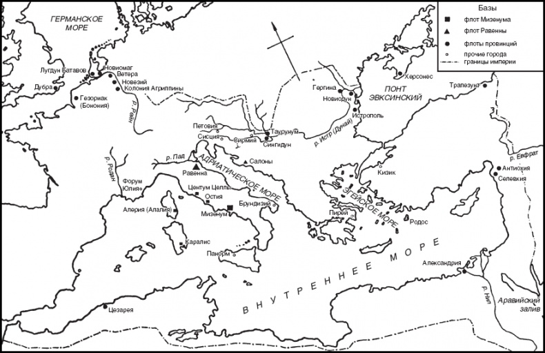 Флот Римской империи