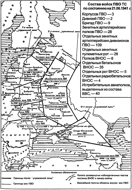 РКВМФ перед грозным испытанием