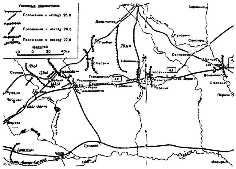 1941. Пропущенный удар. Почему Красную Армию застали врасплох?