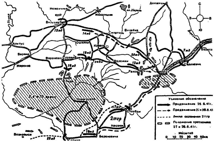 1941. Пропущенный удар. Почему Красную Армию застали врасплох?