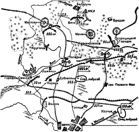 1941. Пропущенный удар. Почему Красную Армию застали врасплох?