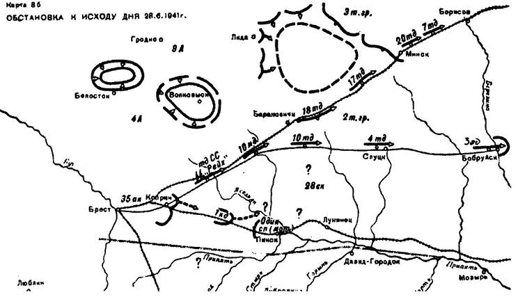 1941. Пропущенный удар. Почему Красную Армию застали врасплох?