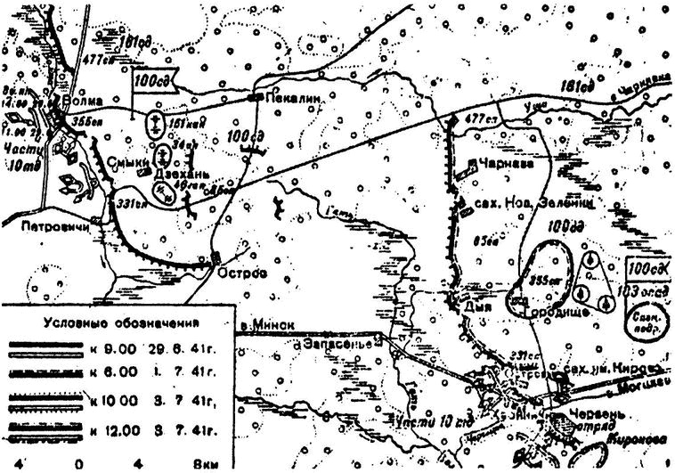 1941. Пропущенный удар. Почему Красную Армию застали врасплох?