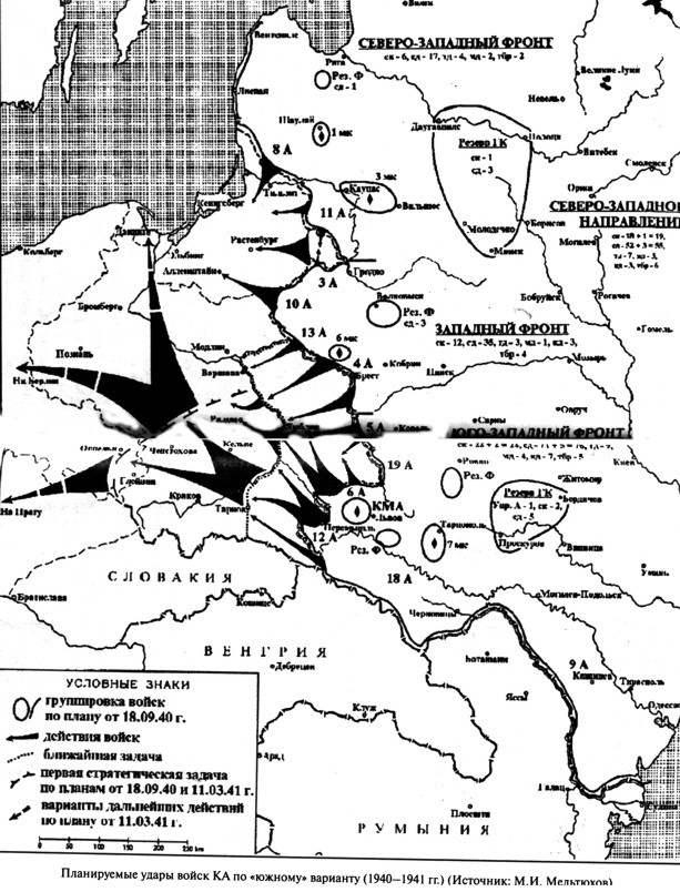 Июнь. 1941 год. Запрограммированное поражение