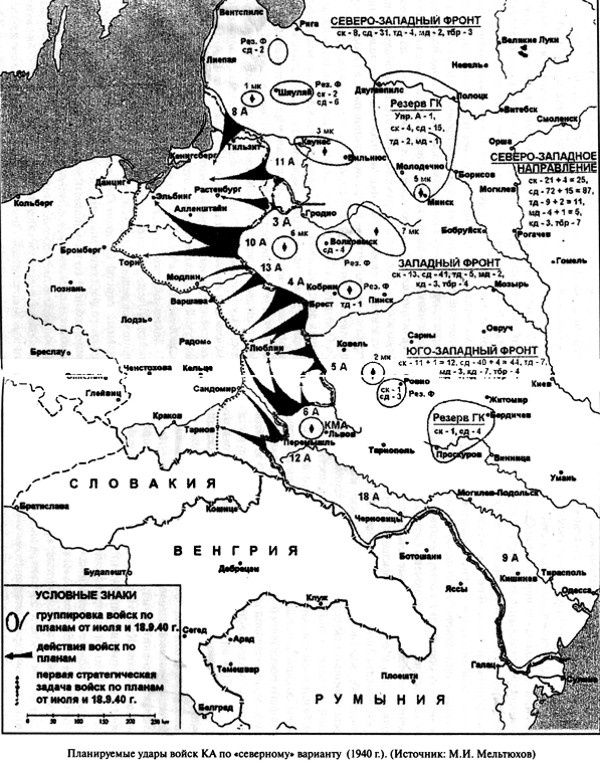 Июнь. 1941 год. Запрограммированное поражение