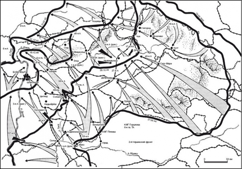 Кровавый Дунай. Боевые действия в Юго-Восточной Европе. 1944-1945