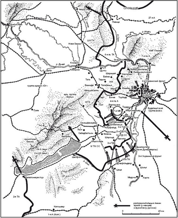 Кровавый Дунай. Боевые действия в Юго-Восточной Европе. 1944-1945