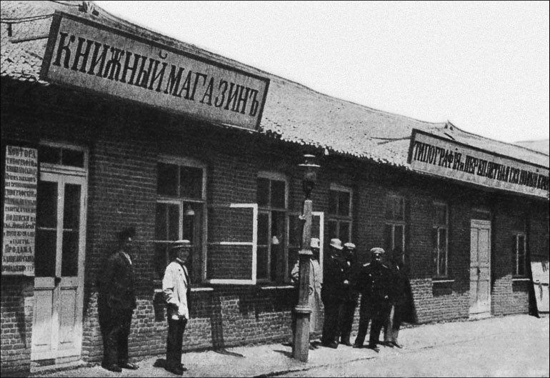 1900. Русские штурмуют Пекин