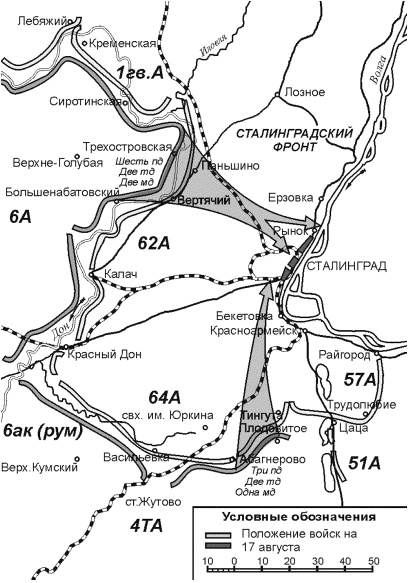 Великая танковая война 1939 – 1945