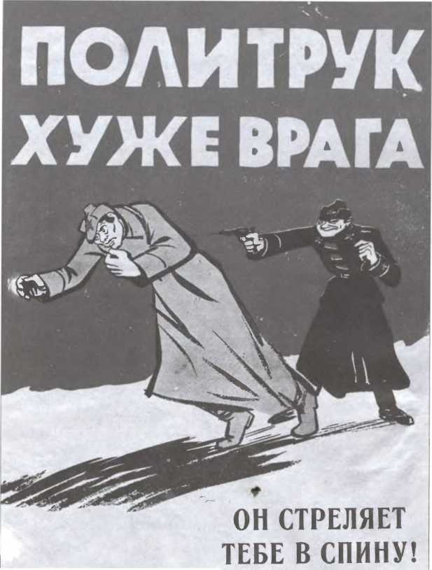 Зимняя война 1939-1940 гг.