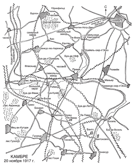 Великие танковые сражения. Стратегия и тактика. 1939-1945