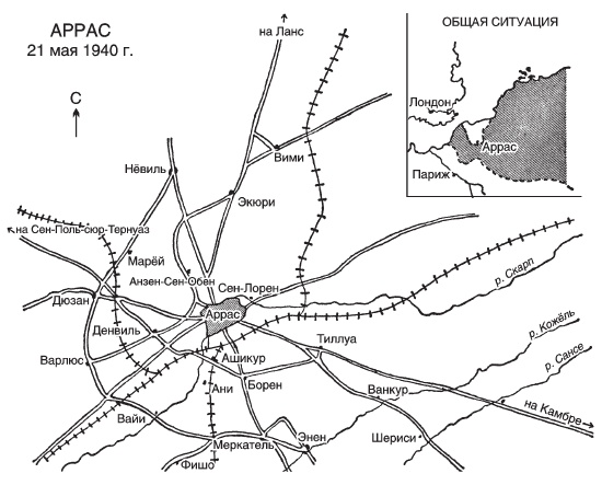 Великие танковые сражения. Стратегия и тактика. 1939-1945