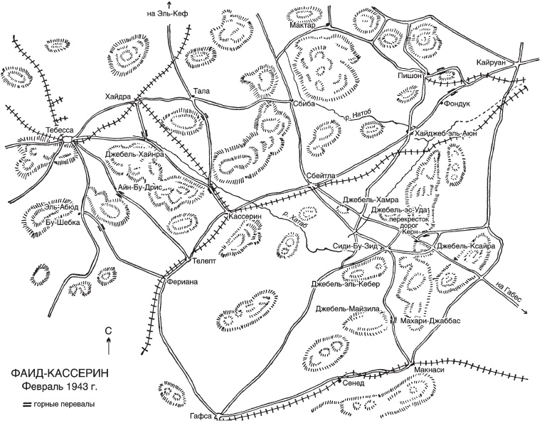 Великие танковые сражения. Стратегия и тактика. 1939-1945