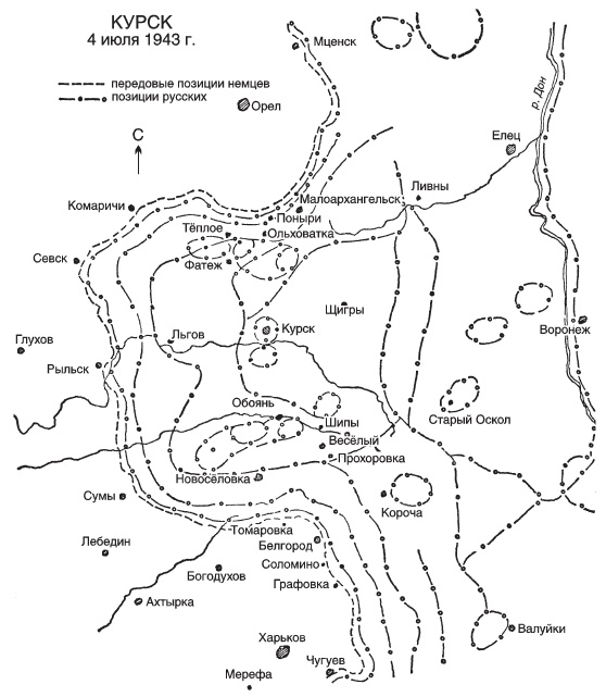 Великие танковые сражения. Стратегия и тактика. 1939-1945