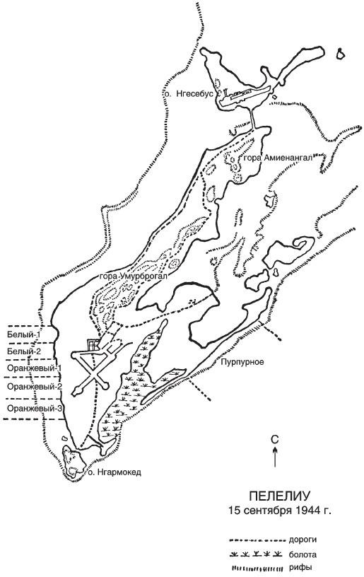 Великие танковые сражения. Стратегия и тактика. 1939-1945