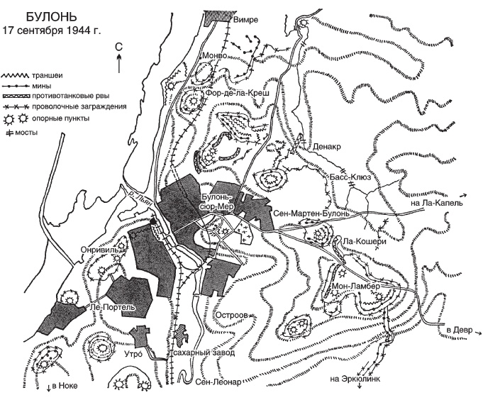 Великие танковые сражения. Стратегия и тактика. 1939-1945