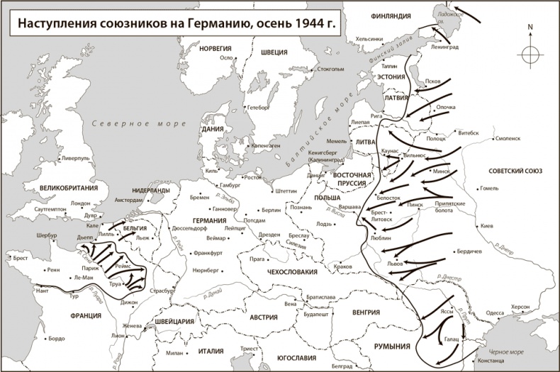 Вторая мировая война. Ад на земле