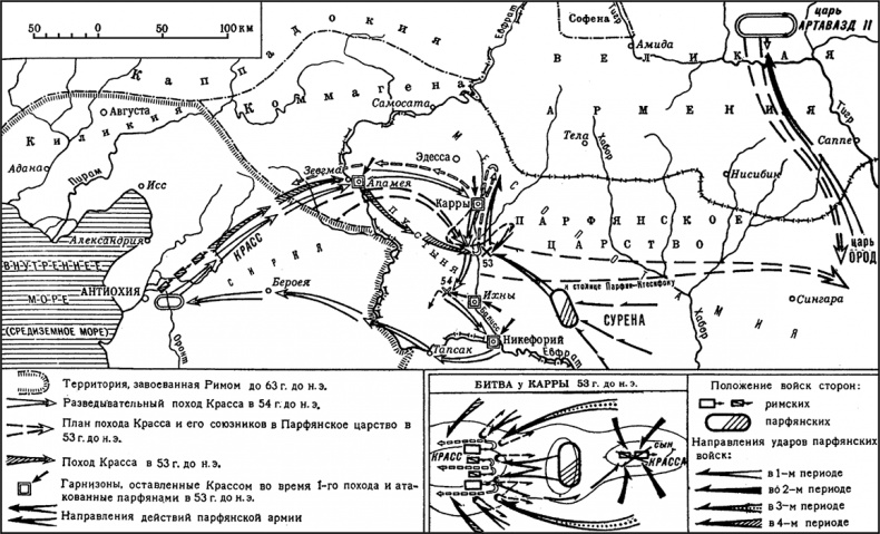 История кавалерии. Вооружение, тактика, крупнейшие сражения