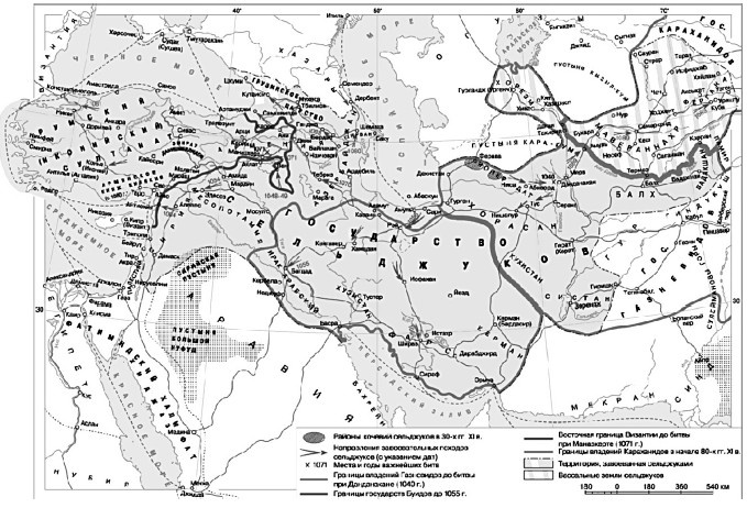 Персидская империя. Иран с древнейших времен до наших дней