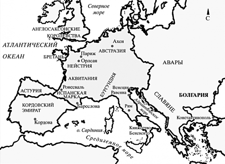 Франкская империя Карла Великого. "Евросоюз" Средневековья