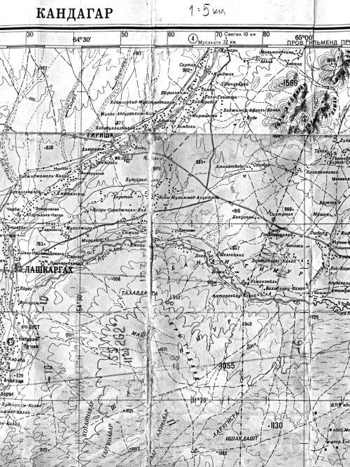 Выжженное небо Афгана. Боевая авиация в Афганской войне