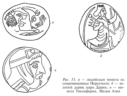 Персы и мидяне. Подданные империи Ахеменидов