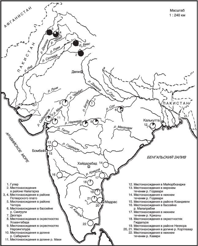 Древний Индостан. Раннеиндийская цивилизация