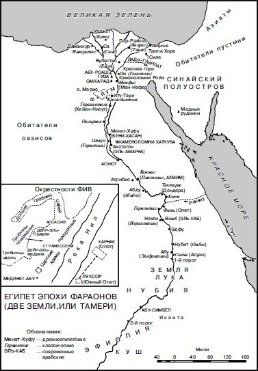 Эпоха Рамсесов. Быт, религия, культура