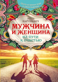 Школьный психолог рекомендует: литература, фильмы, лекции.