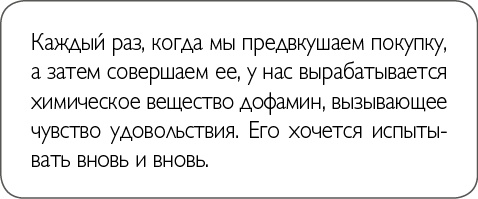 ХОЧУ... выглядеть стильно! Как улучшить свой гардероб и изменить жизнь