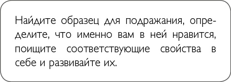 ХОЧУ... выглядеть стильно! Как улучшить свой гардероб и изменить жизнь