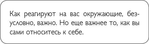 ХОЧУ... выглядеть стильно! Как улучшить свой гардероб и изменить жизнь