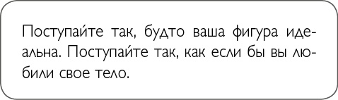 ХОЧУ... выглядеть стильно! Как улучшить свой гардероб и изменить жизнь