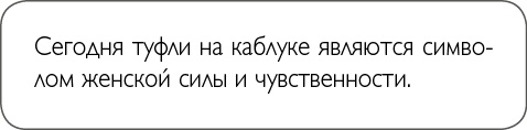 ХОЧУ... выглядеть стильно! Как улучшить свой гардероб и изменить жизнь