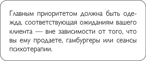 ХОЧУ... выглядеть стильно! Как улучшить свой гардероб и изменить жизнь