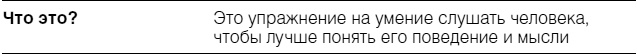 Полное руководство по методам, принципам и навыкам персонального коучинга