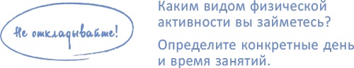 От 0 до 5. Простые подсказки для умных родителей