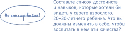 От 0 до 5. Простые подсказки для умных родителей