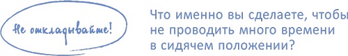 От 0 до 5. Простые подсказки для умных родителей