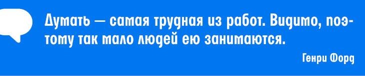 Я сделаю это сегодня! Как перестать откладывать и начать действовать