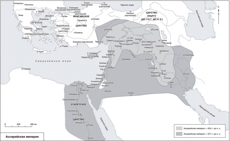 Вавилон. Месопотамия и рождение цивилизации. MV-DCC до н. э.