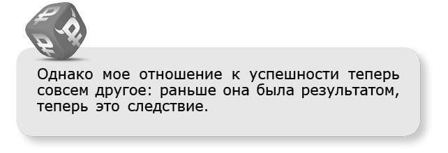 Принцип денег. Секретная практика управления реальностью