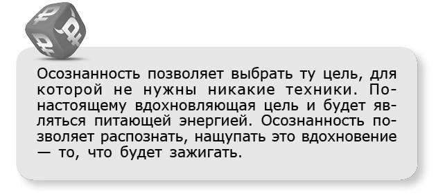 Принцип денег. Секретная практика управления реальностью