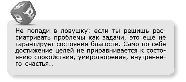 Принцип денег. Секретная практика управления реальностью