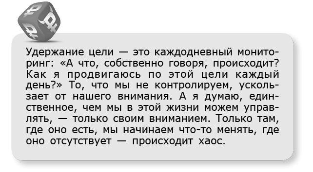 Принцип денег. Секретная практика управления реальностью