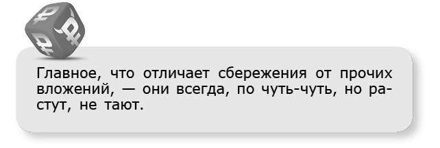 Принцип денег. Секретная практика управления реальностью