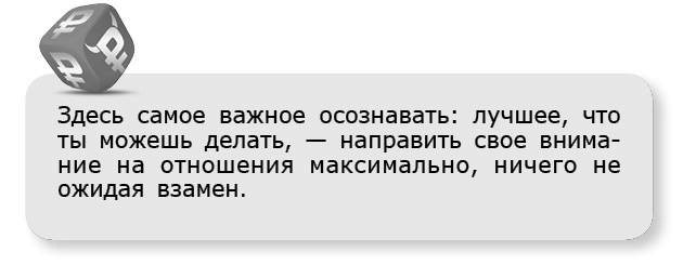 Принцип денег. Секретная практика управления реальностью